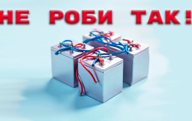 Как правильно соединить LiFePO4 аккумуляторы 12В Последовательно, параллельно, балансировка