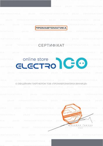 Промавтоматика