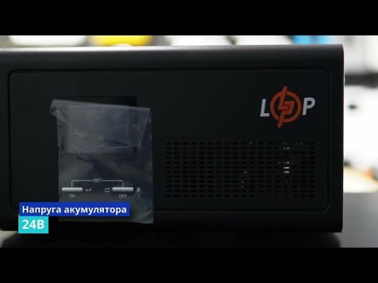 ИБП LogicPower 24V LPE-B-PSW-2300VA+ (1600Вт) 1-40A (LP19409) video 0