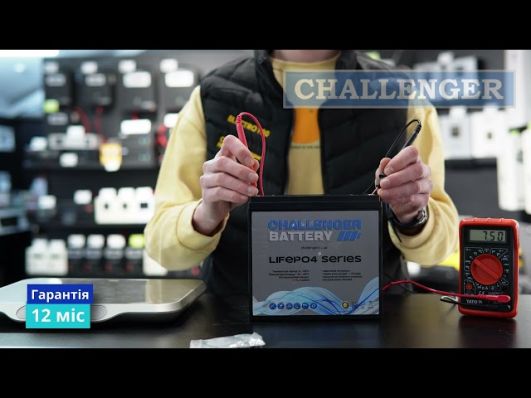 Аккумулятор Challenger LF12-20 LiFePO4 (пластик. корпус) video 0