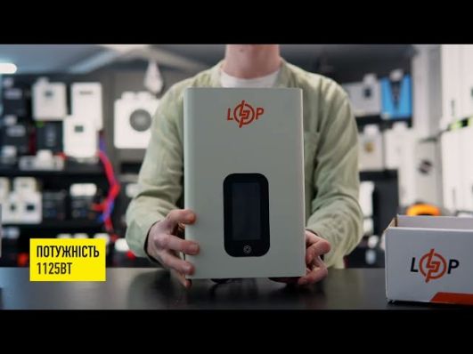 Стабилизатор напряжения инверторный LogicPower LP-W - IS1500 (1125Вт) (29780) video 0