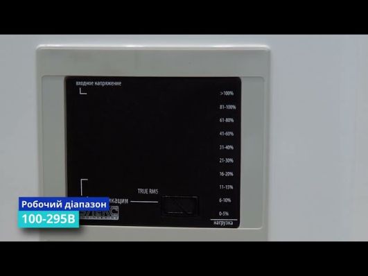 Стабилизатор напряжения Элекс Ампер У 12-1/63 v2.1 video 2