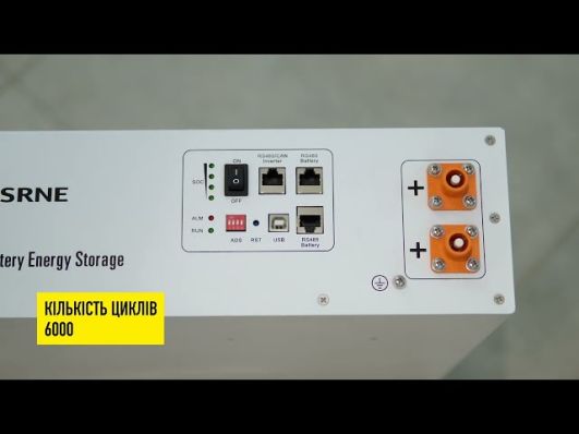 Аккумуляторная литиевая батарея SRNE EOC05B 5,12 кВт*ч, 48В 100Ач, Rack Mount video 0