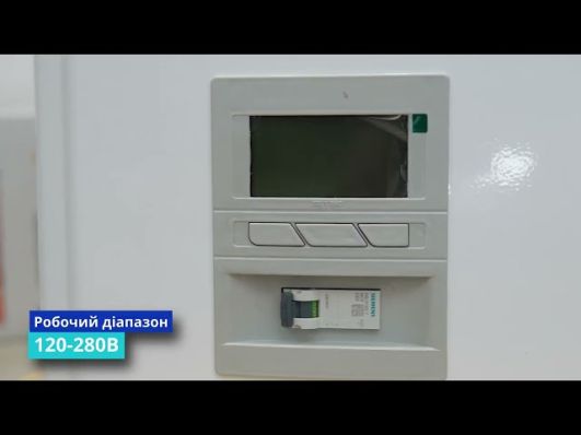 Стабілізатор напруги Елекс Герц У 16-1/63 v3.0 video 0