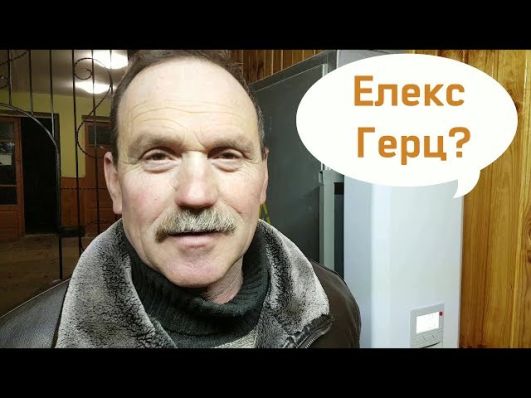 Стабилизатор напряжения Элекс Герц У 16-1/40 v3.0 video 2