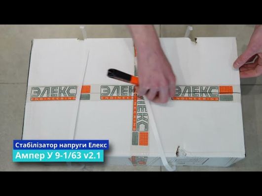 Стабилизатор напряжения Элекс Ампер У 9-1/63 v2.1 video 0