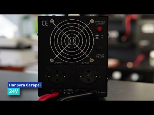 ИБП LogicPower LPY-PSW-1500VA+ (24В) (22872) video 0