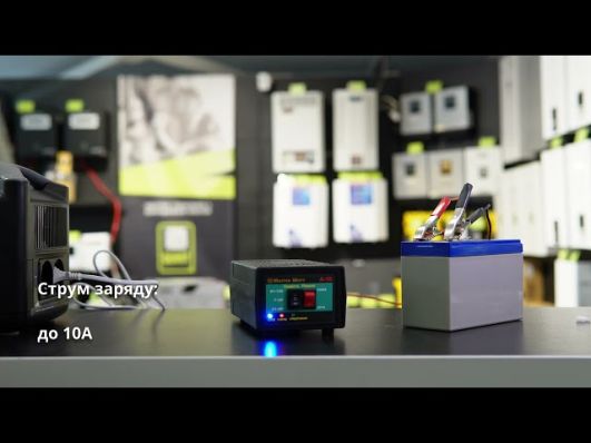Автоматичний зарядний пристрій MasterWatt A10 (12В, 10А) video 0