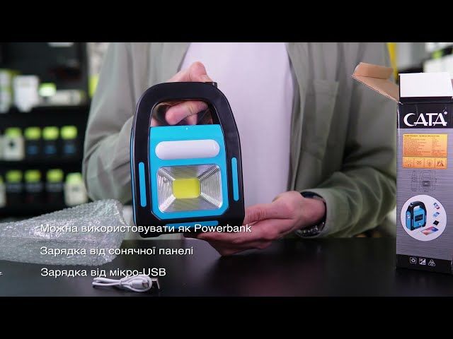 Ліхтар переносний CATA CT9955+Solar (28511)