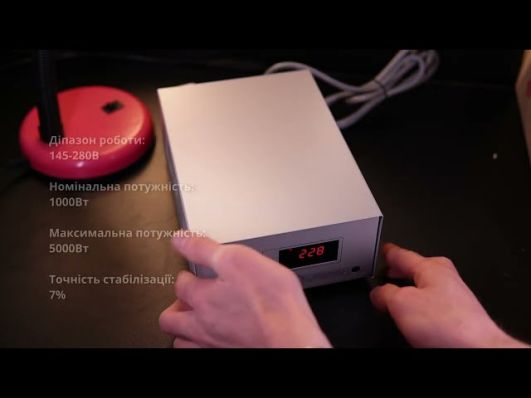 Стабілізатор напруги LVT АСН-1000 (1000 Вт) video 0