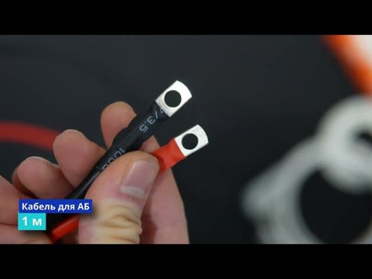 Комплект монтажний Crystal P-800 video 0