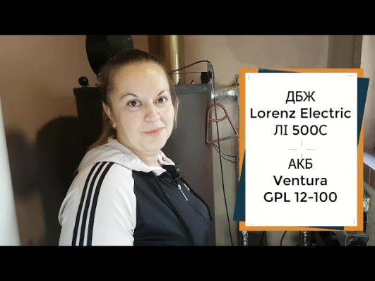 ИБП Lorenz Electric ЛІ-500С video 0