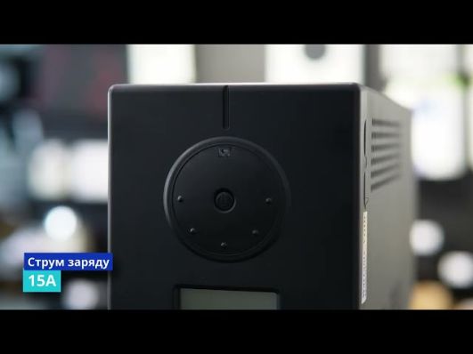 ИБП Powercom INF-1500 (1050 Вт) video 0