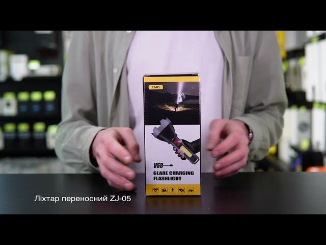 Ліхтар переносний ZJ-05 + Solar