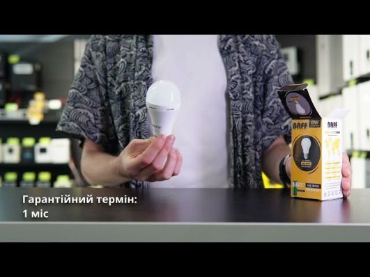 Лампа с аккумулятором E27 Liberty 8W video 0