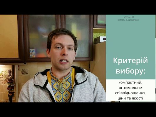 Стабилизатор напряжения LVT АСН-600 (600 Вт) video 1