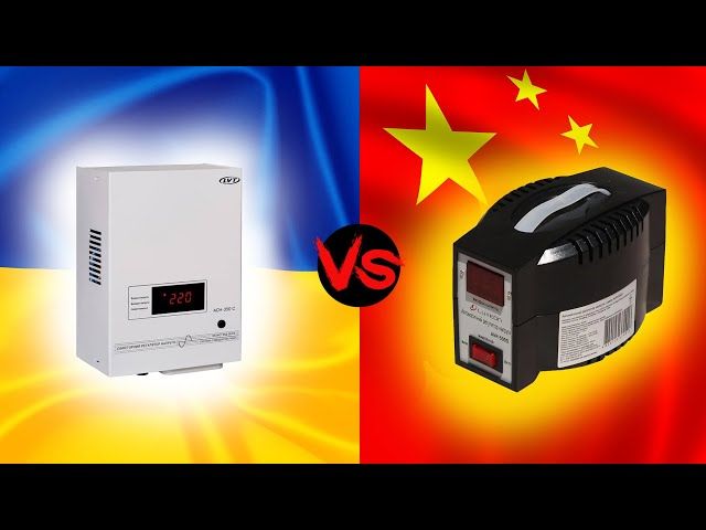 Стабилизатор напряжения LVT АСН-350 С (350 Вт)