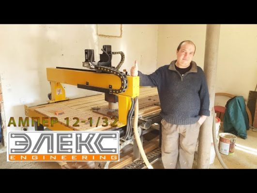 Стабилизатор напряжения Элекс Ампер У 12-1/32 v2.1 video 0