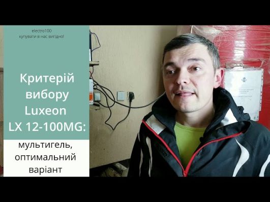 ДБЖ Елекс Кулон Q-600/12 V3.0 video 0