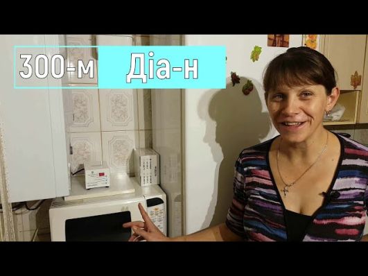 Стабилизатор напряжения ДИА-Н СН-300-М (300 Вт) video 1