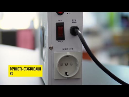 Стабилизатор напряжения Lorenz Electric ЛС-2000Т video 0