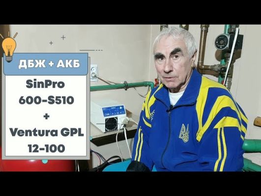 Аккумулятор Ventura GPL 12-100 AGM video 0