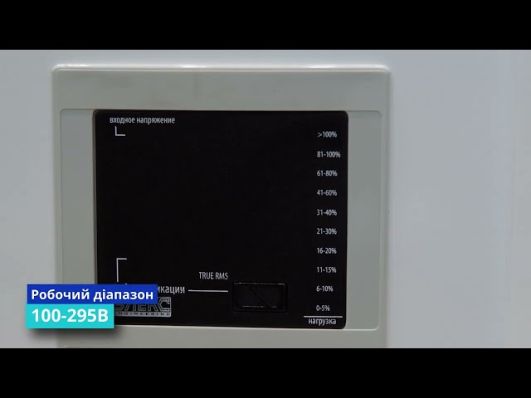 Стабілізатор напруги Елекс Ампер-Т У 16-1/63 v2.1 video 0