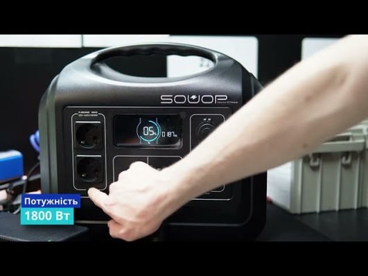 Портативная електростанция Souop UPP-1800 (1800W, 1488Wh) video 0