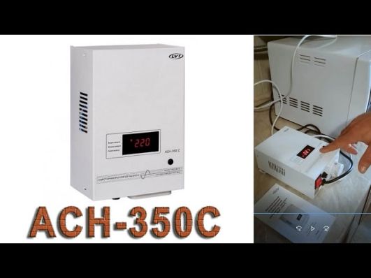 Стабилизатор напряжения LVT АСН-350 С (350 Вт) video 1