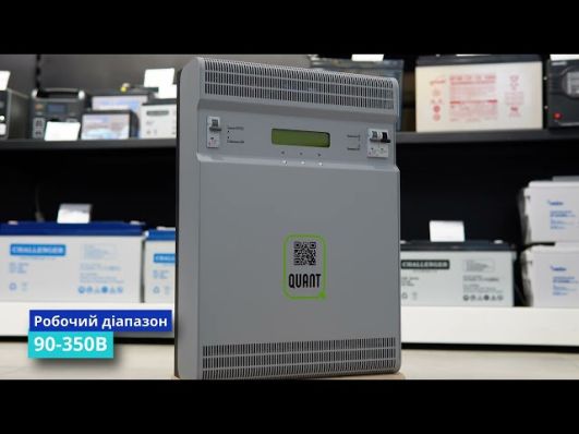 Стабілізатор напруги Quant-14 (інверторний, 14 кВт) video 0
