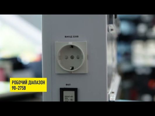 Стабілізатор напруги Lorenz Electric ЛС-10000Т video 0