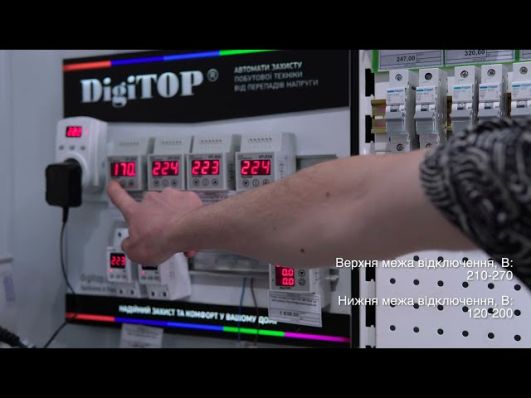 Реле напруги DigiTOP VP-40А (3 модулі, базовий функціонал) video 0