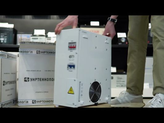 Стабілізатор напруги Укртехнологія INFINITY 15000 video 0