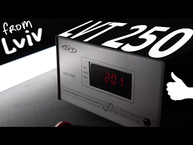 Стабілізатор напруги LVT АСН-250 (250 Вт)