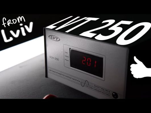 Стабилизатор напряжения LVT АСН-300 Н (300 Вт) video 0