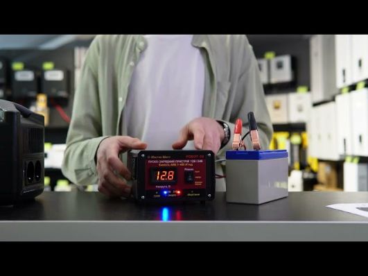 Автоматичний пуско-зарядний пристрій MasterWatt 12/24В РОБОТ-30 video 0