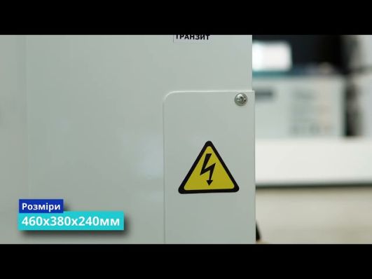 Стабилизатор напряжения Укртехнология NORMA Exclusive 15000 video 0