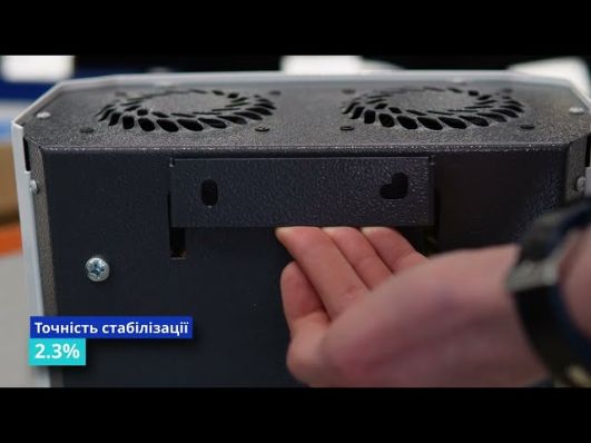 Стабілізатор напруги Елекс Герц У 16-1/32 v3.0 video 0