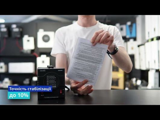 Стабілізатор напруги Lemanso LM40300 1000VA 800Вт Black video 0