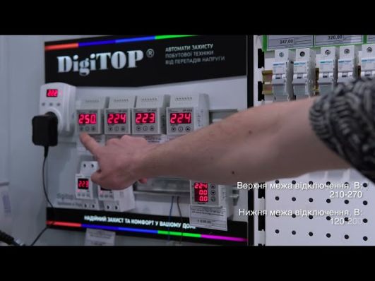 Реле напряжения DigiTOP VP-32А (3 модуля, базовый функционал) video 0
