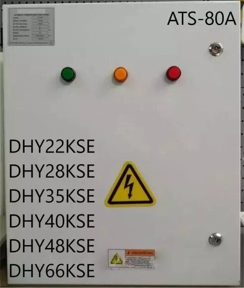Блок автоматики Hyundai ATS-125 A