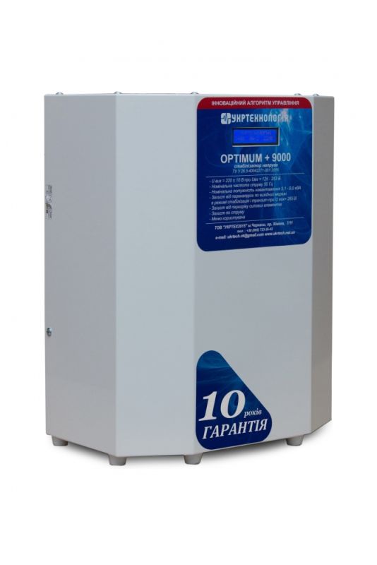 Стабілізатор напруги Укртехнологія OPTIMUM+ 9000