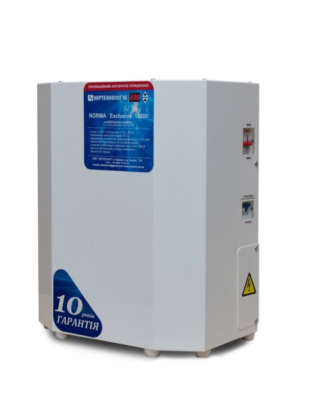 Стабилизатор напряжения Укртехнология NORMA Exclusive 15000