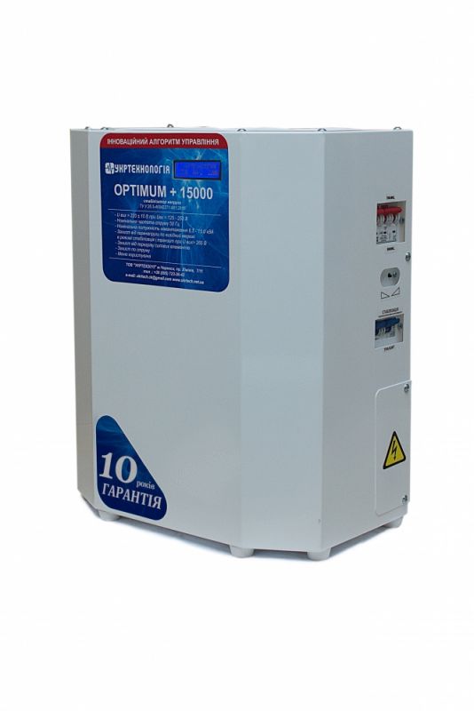 Стабілізатор напруги Укртехнологія OPTIMUM+ 15000