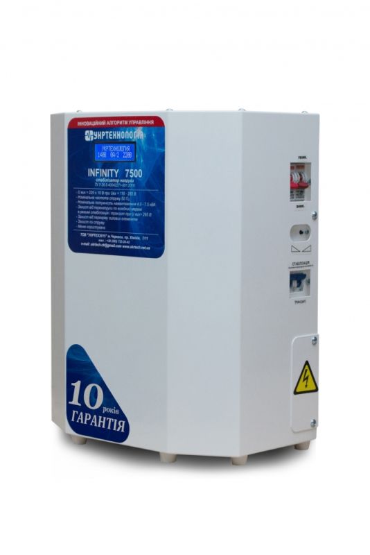 Стабилизатор напряжения Укртехнология INFINITY 7500