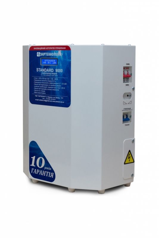 Стабилизатор напряжения Укртехнология STANDARD 9000