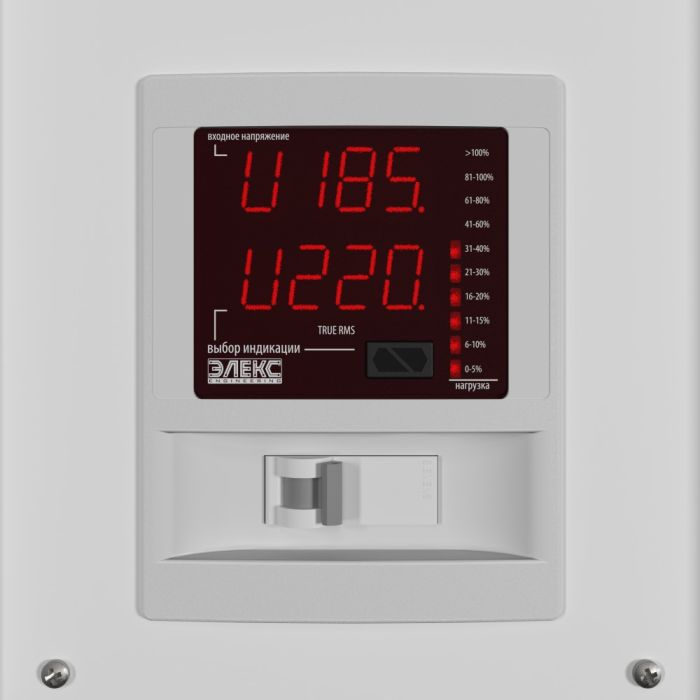 Стабилизатор напряжения Элекс Ампер У 9-1/40 v2.1