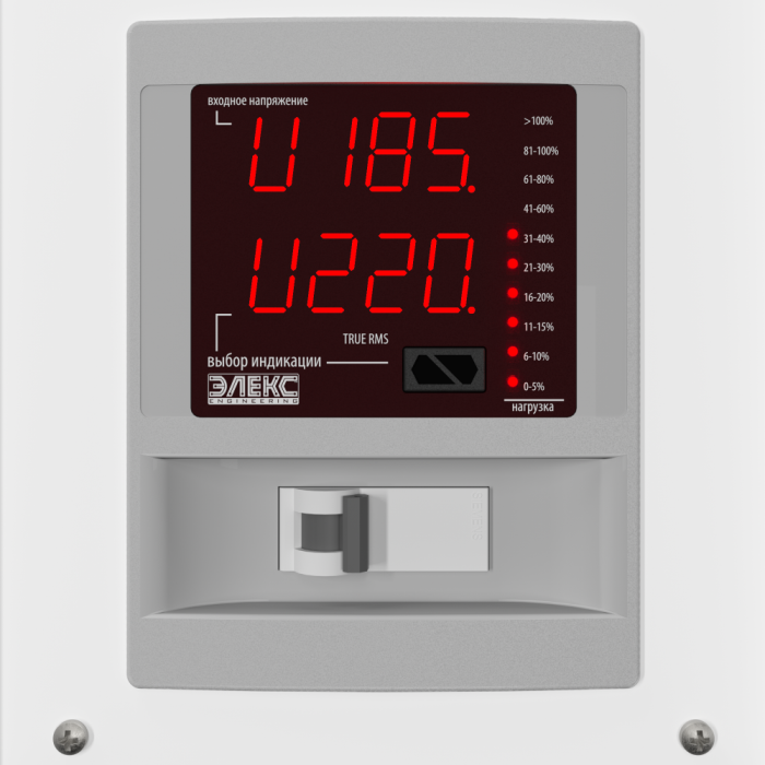 Стабилизатор напряжения Элекс Ампер-Р У 16-1/25 v2.1