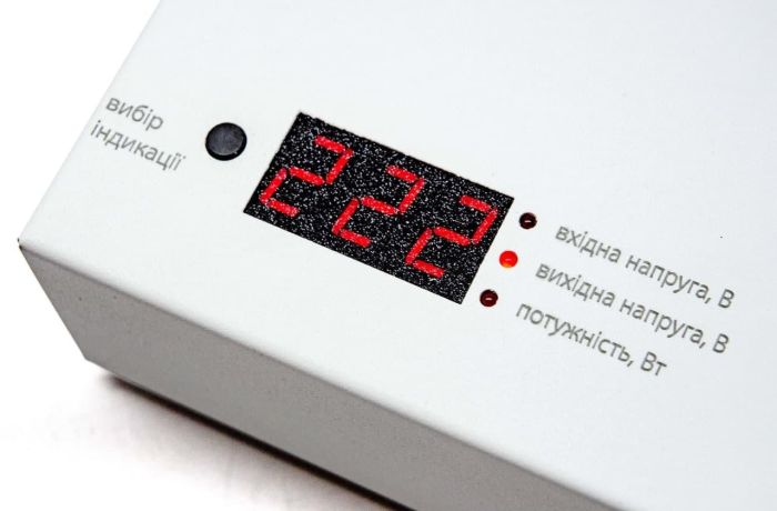 Стабілізатор напруги Промавтоматика СТАБ 0.25 (250 Вт)