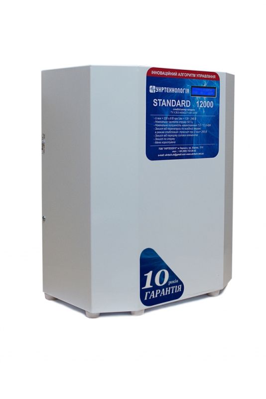 Стабилизатор напряжения Укртехнология STANDARD 12000